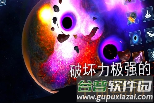 模拟星球大作战九游官方版截图3