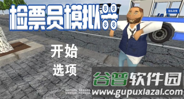 怎么玩配图1