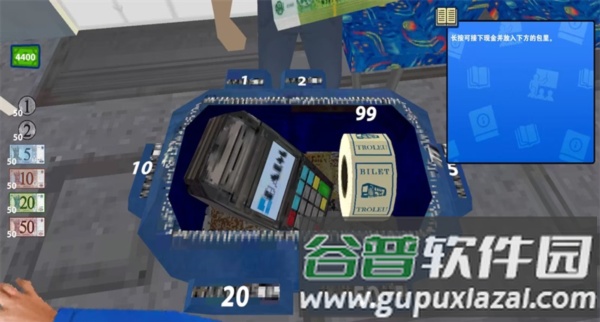 怎么玩配图5