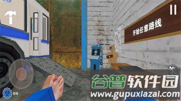 检票员模拟器无广告版截图1