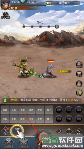 玩法介绍配图1