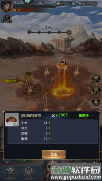 玩法介绍配图2