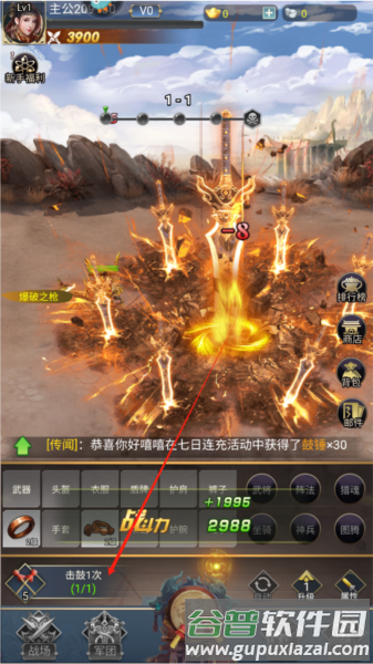 玩法介绍配图3