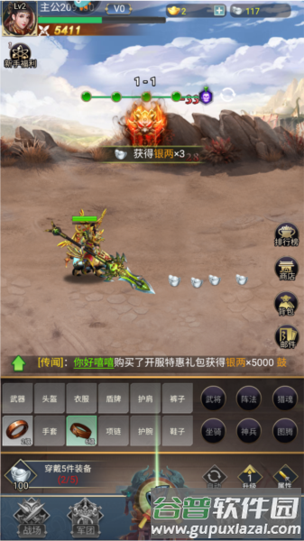 玩法介绍配图5