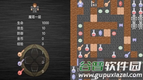 魔塔红最新版截图2