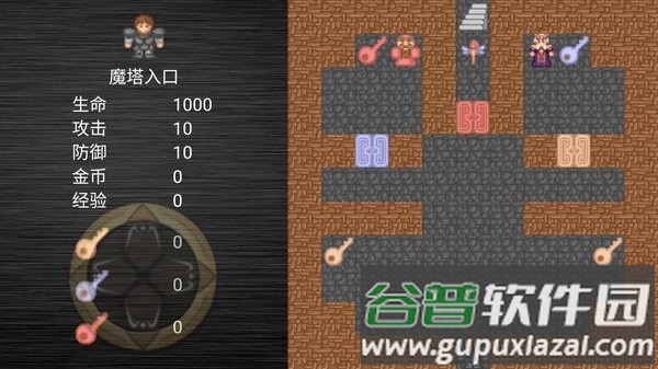 魔塔红最新版截图3
