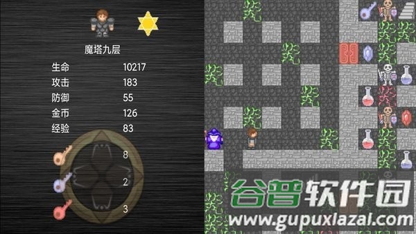 魔塔红最新版截图4