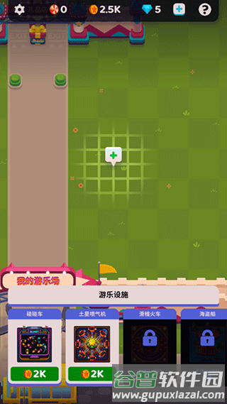 欢乐游戏城无限金币版游戏截图4