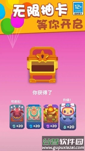 欢乐游戏城无限金币版截图2