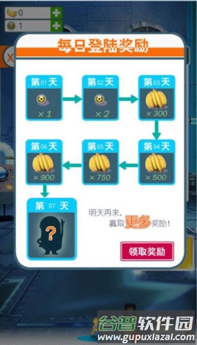 新手攻略配图1