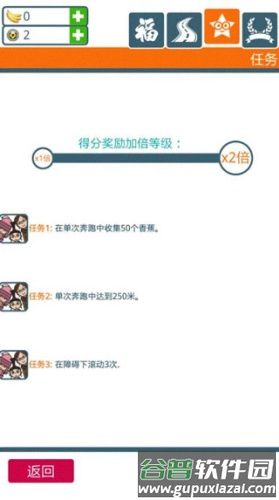 新手攻略配图3