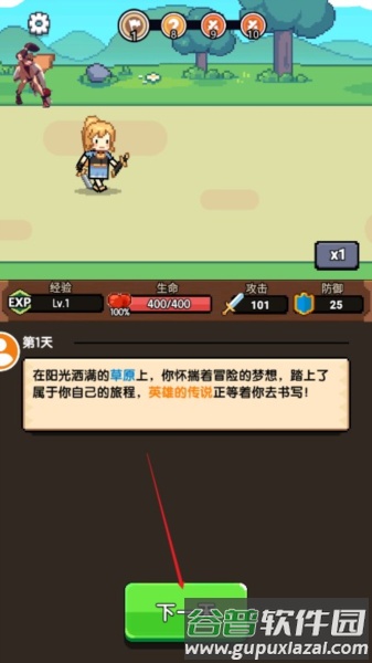 游戏玩法配图1