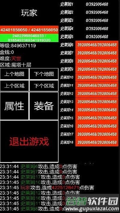魔塔挂机游戏截图3