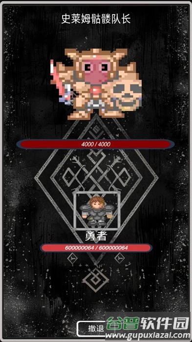 魔塔挂机2游戏截图3