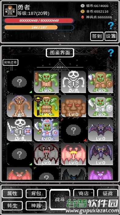 魔塔挂机2游戏截图4