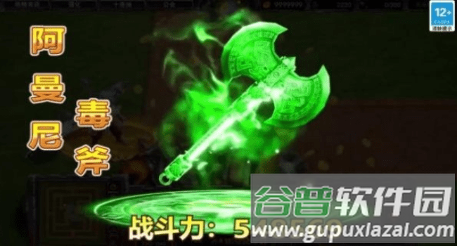 魔塔总动员游戏截图1