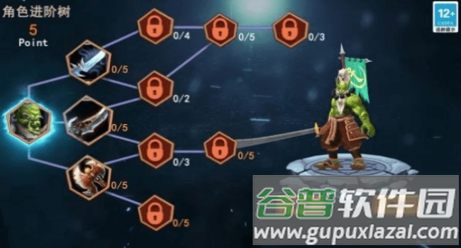 魔塔总动员游戏截图4