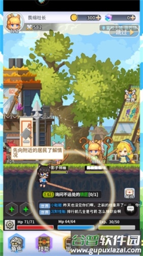 属性选择配图1