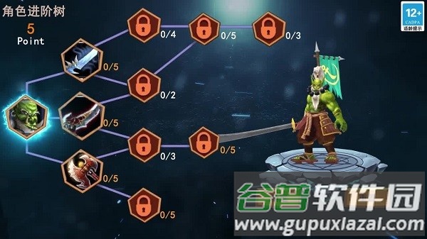 魔塔守卫军游戏截图1