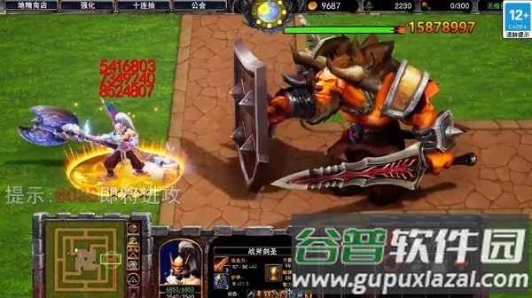魔塔守卫军游戏截图2
