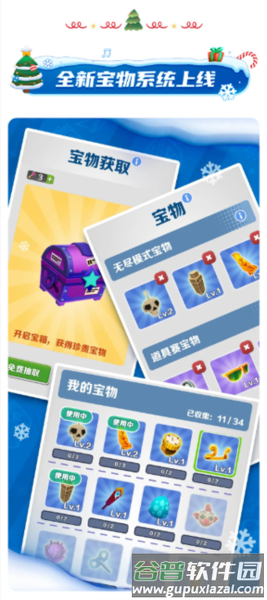 地铁跑酷圣彼得堡破解版全人物解锁2