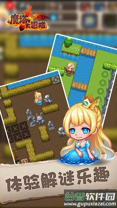 魔塔大冒险最新版2022截图2