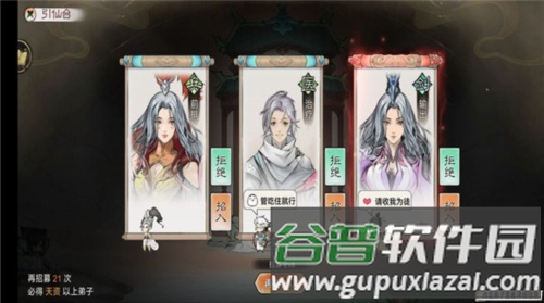 最强祖师微信登陆版图片3
