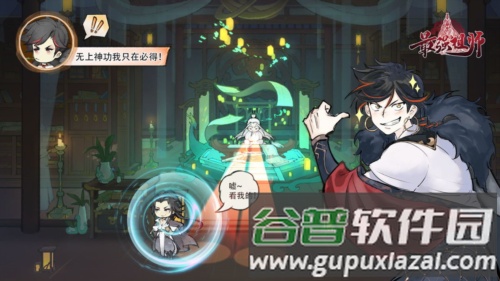 最强祖师微信版功法攻略
