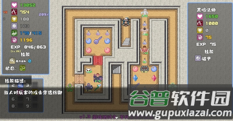 魔塔勇者魔法师篇手游截图2