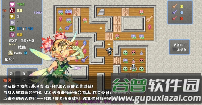 魔塔勇者魔法师篇手游截图4