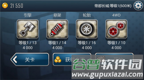 前期玩法配图1