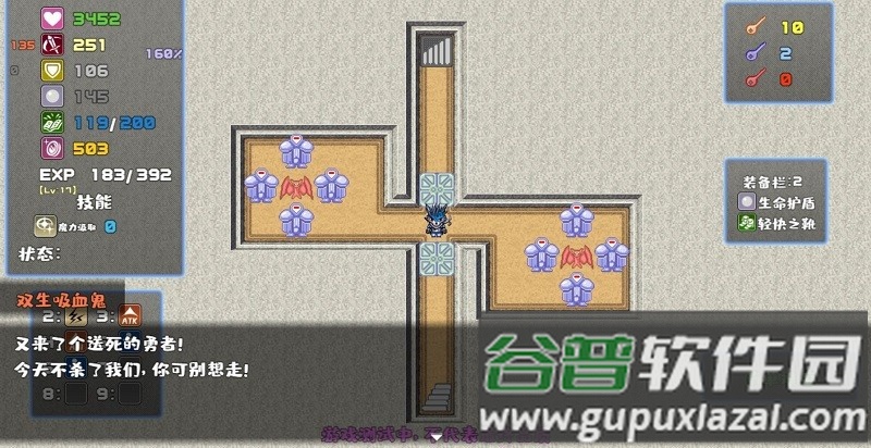 魔塔勇者刺客篇游戏截图3