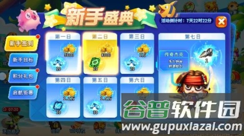 掌上街机捕鱼正版赢话费2