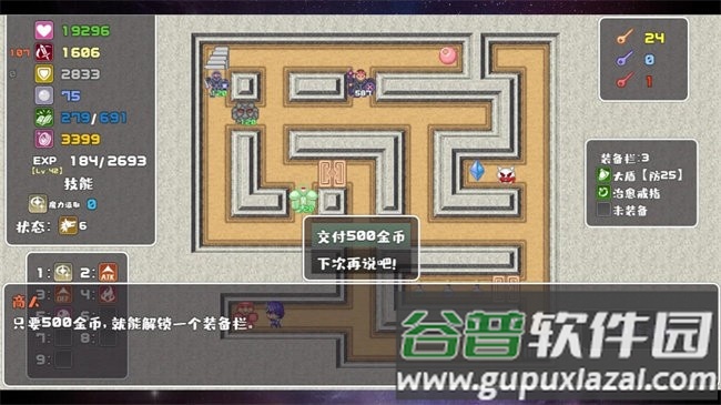 魔塔勇者九州帝皇篇手机版