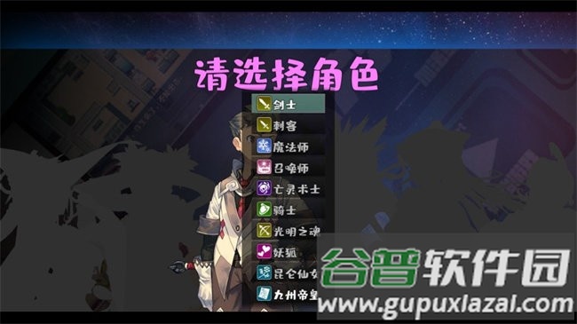 魔塔勇者九州帝皇篇免费版