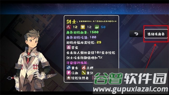 魔塔勇者九州帝皇篇正版