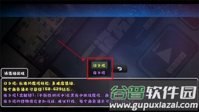 魔塔勇者九州帝皇篇手游