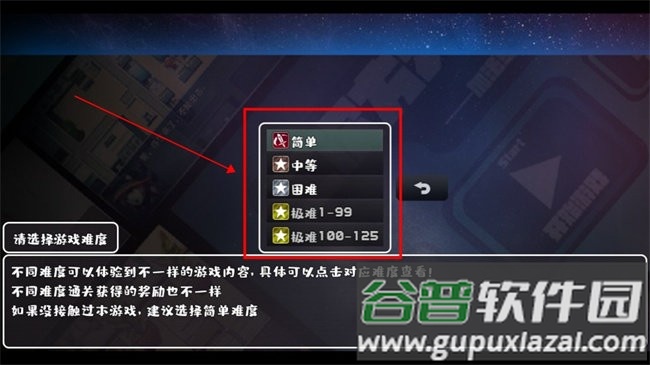 魔塔勇者九州帝皇篇手游