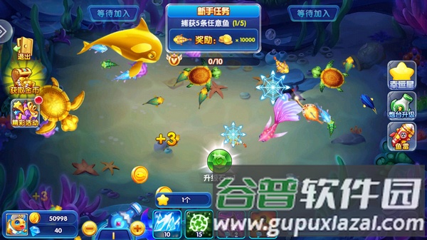 众娱捕鱼图片