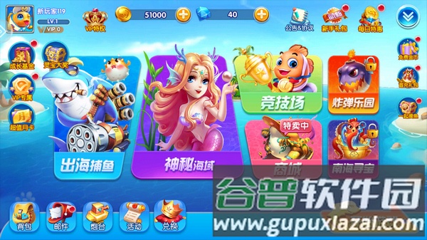 众娱捕鱼闲玩游戏截图5