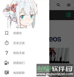 Iwara客户端截图3