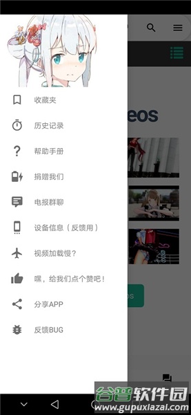 Iwara客户端截图5