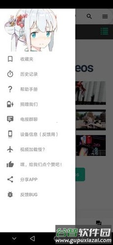 Iwara客户端截图2