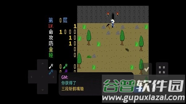魔塔刘哥的冒险最新版截图1