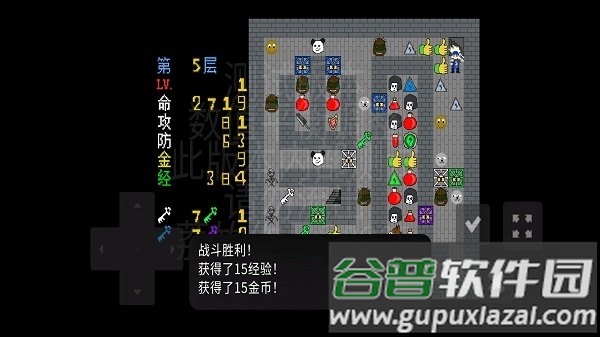 魔塔刘哥的冒险最新版截图3