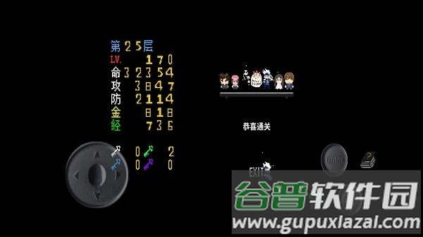 魔塔刘哥的冒险最新版截图4