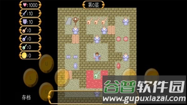 魔塔之大内风云录游戏截图1