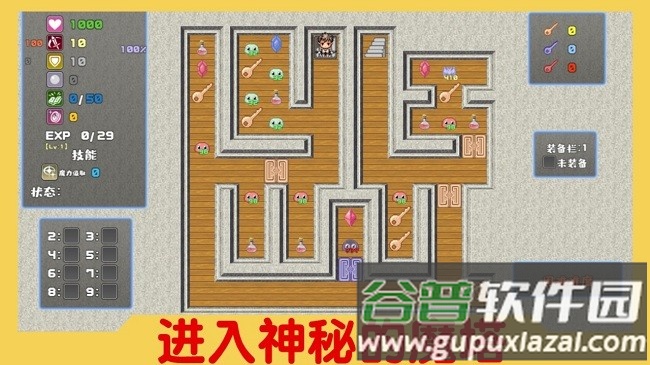 魔塔与6勇者官方版截图3