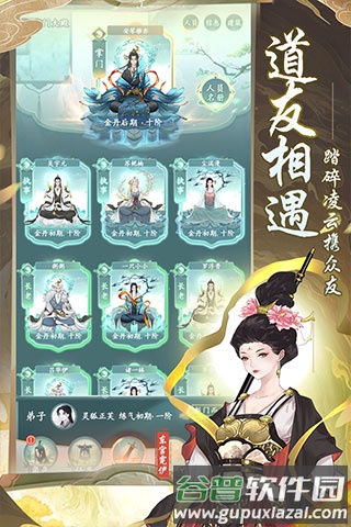 仙岛大乱斗果盘版1