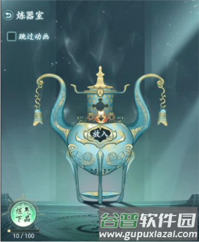 仙岛大乱斗果盘版3